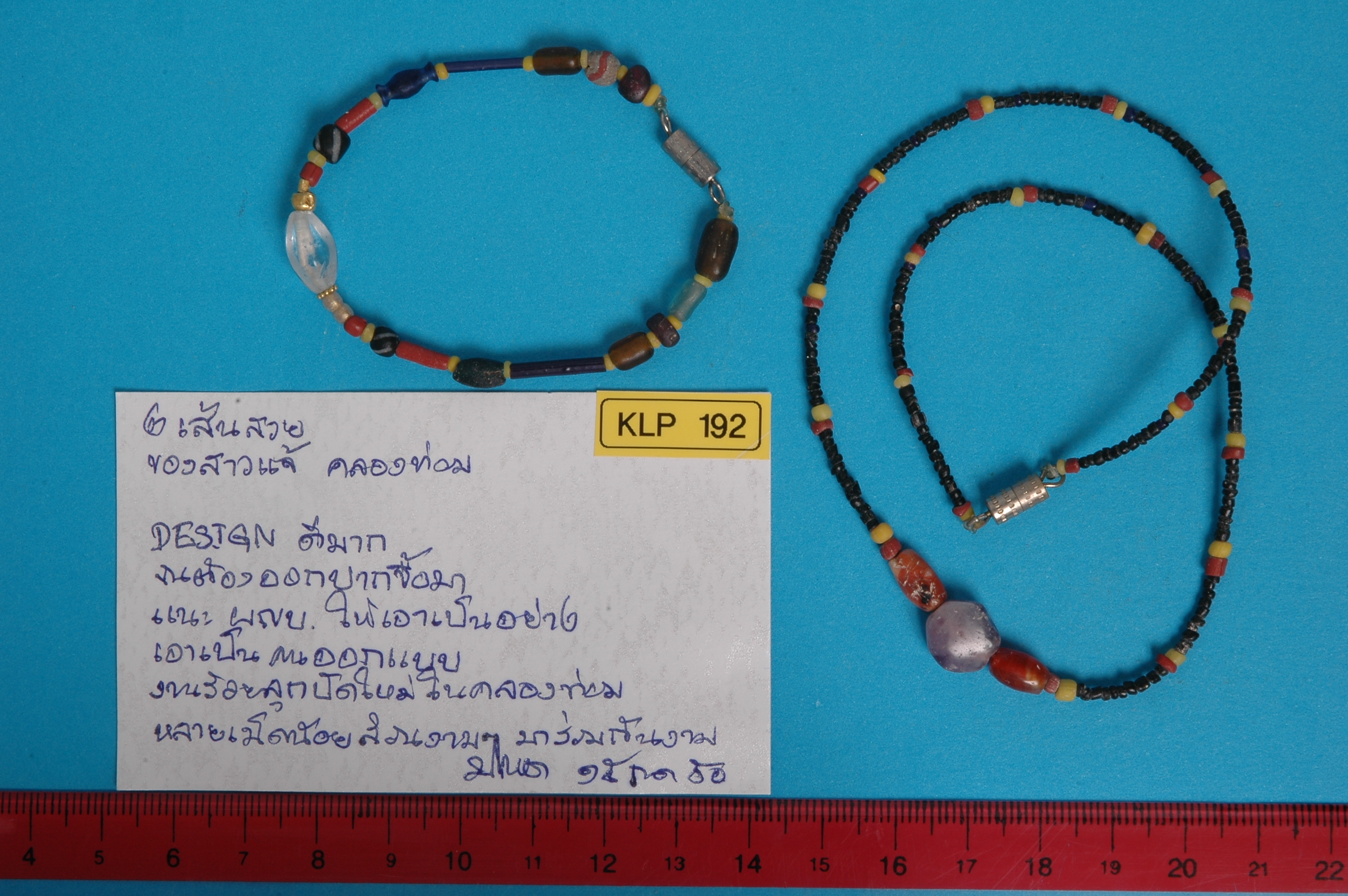 KLP 192.jpg